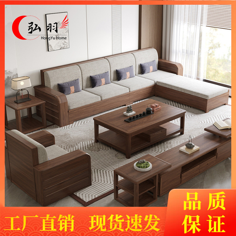 全实木沙发南美黑胡桃木新中式高箱储物转角贵妃冬夏两用现代简约
