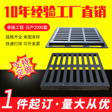 排水沟盖板厨房下水道格栅井盖公园市政食堂车库地沟铸铁雨水篦子