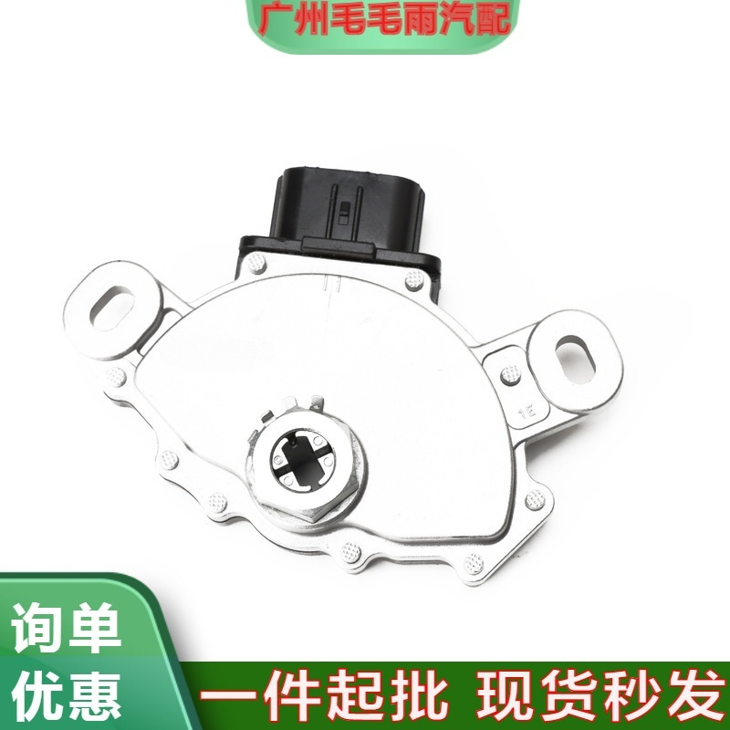 09g919823适用于大众迈腾捷达甲壳虫汽车的变速箱档位开关-阿里巴巴