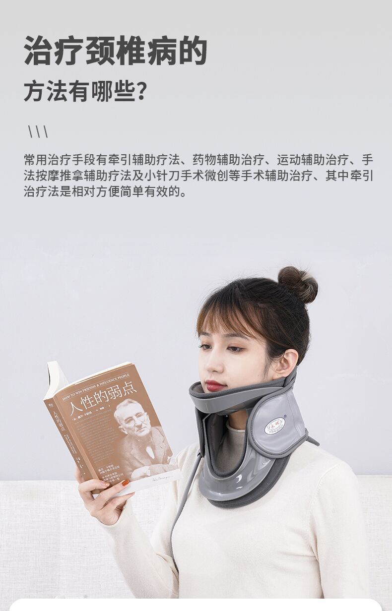 颈托颈椎固定支具牵引器可调节拉伸颈椎颈部支撑颈托颈部矫正器
