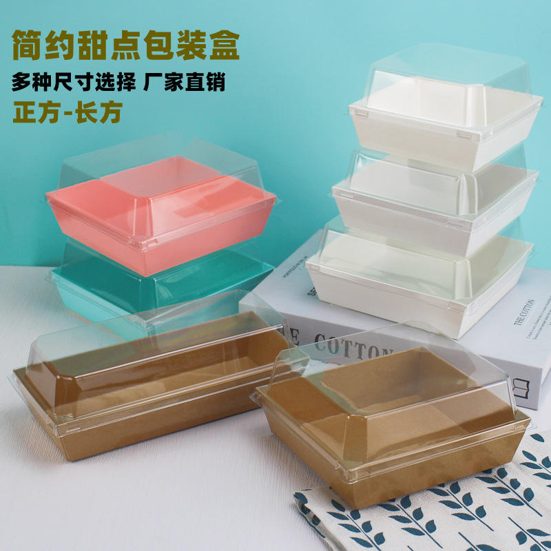 Sandwich Box Daifuku Dried Meat Floss Xiaobei Cellophane Paper Plastic Box Western Pastry Cake Bread Baking Box Wholesale