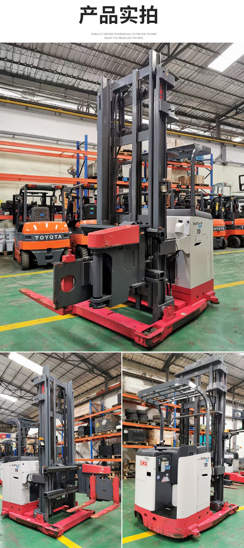 供应窄通道三向叉车 1.5吨升高7米窄通道三向电动堆垛车可买可租