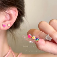 彩虹糖果星星爱心耳钉女独特套装耳环2023新款小众设计感高级耳饰