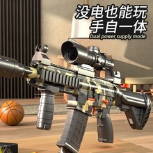 m416玩具软弹枪电动连发儿童玩具男孩枪7一9岁仿真狙击软弹枪吃鸡