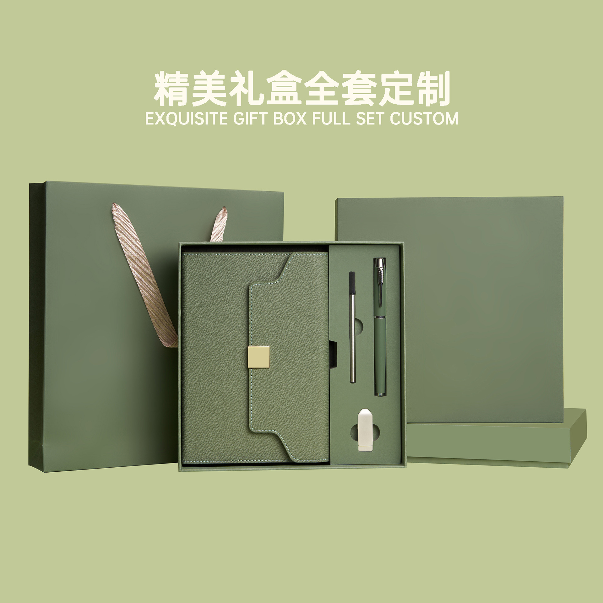 Gao Ding Gift Notebook Pack Enterprise Office Business Gift Box with Hand Gift Simple Good-looking Can Be Customized Logo