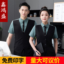 假两件短袖衬衫 酒店餐饮服务员工作服 咖啡餐厅员工衣服装印logo