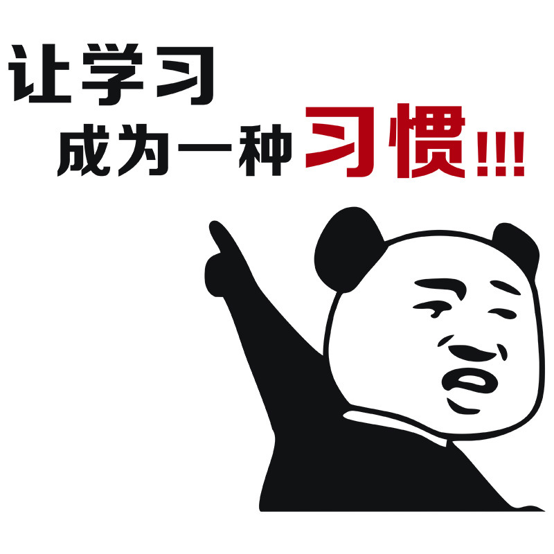 高中班级布置教室装饰文化墙贴搞笑表情包贴纸励志学习宿舍美化贴