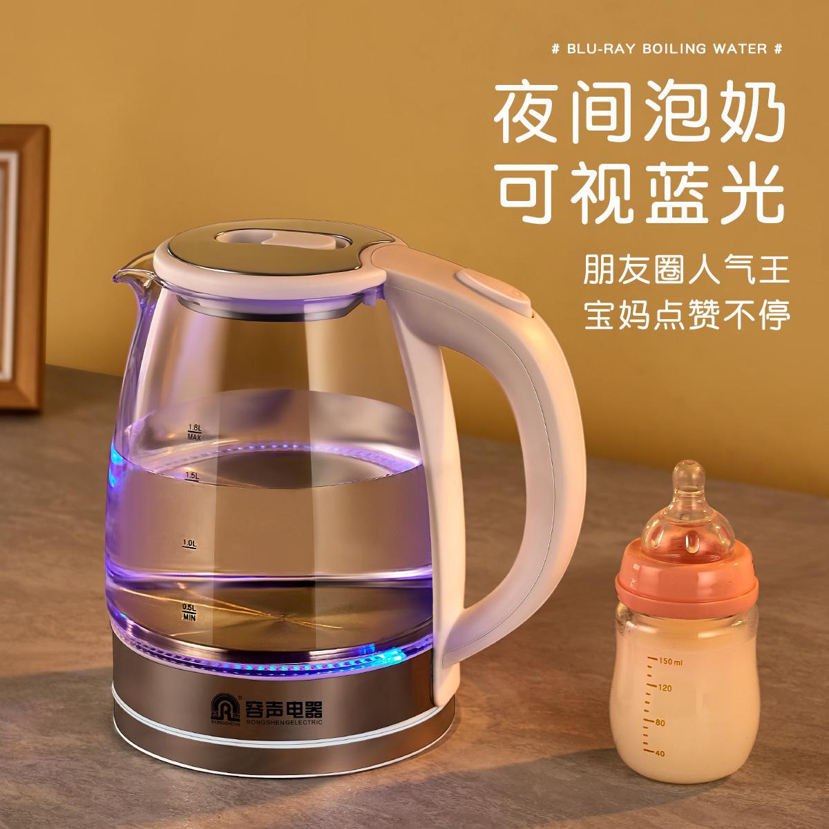 Authentic Ronshen Electric Kettle Household Large Capacity Glass Automatic Power off Health Pot Hotel Gift Wholesale