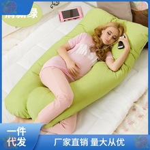 孕妇枕护腰侧睡枕枕头型可拆洗调节四季可用多功能用品侧卧亚马逊