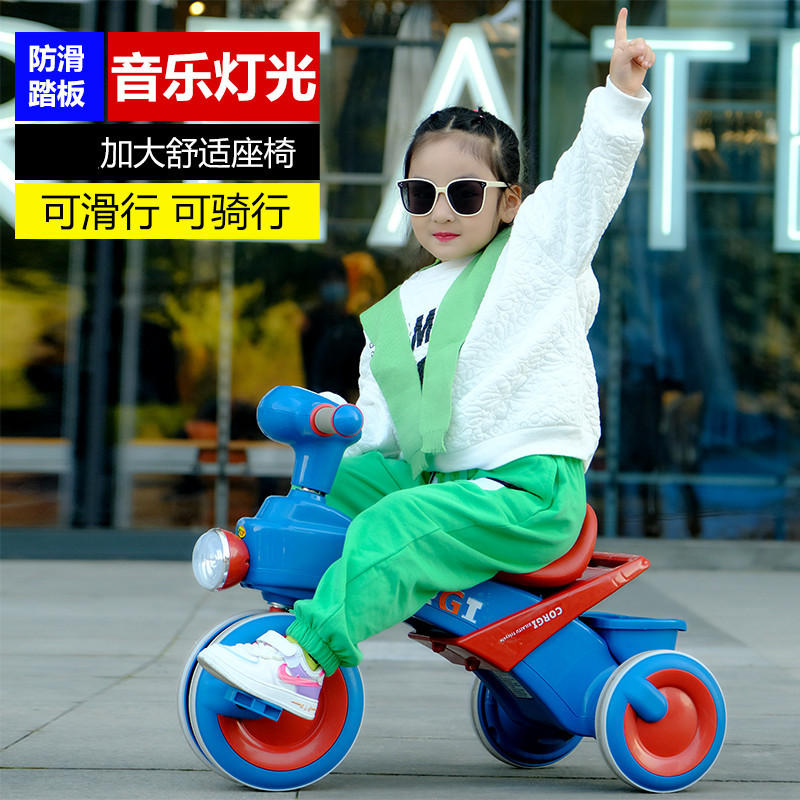 儿童三轮车脚踏车宝宝滑行车可坐人玩具车小孩脚蹬车溜溜车儿童车