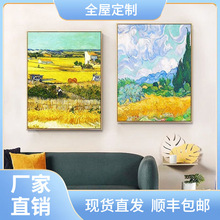 梵高装饰画绿色麦田油画沙发背景墙落地摆画卧室餐厅玄关挂画名画