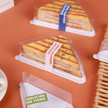 三角形三明治包装盒岩烧乳酪咸蛋慕斯蛋糕西点甜品一次性打包盒子