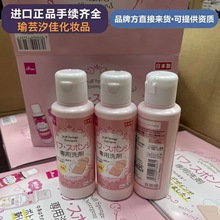日本DAISO大创粉扑清洗剂海绵美妆蛋粉扑刷子清洁剂80ml平价好用