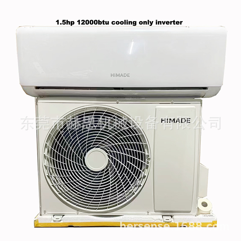 外贸空调家用现货批发 1.