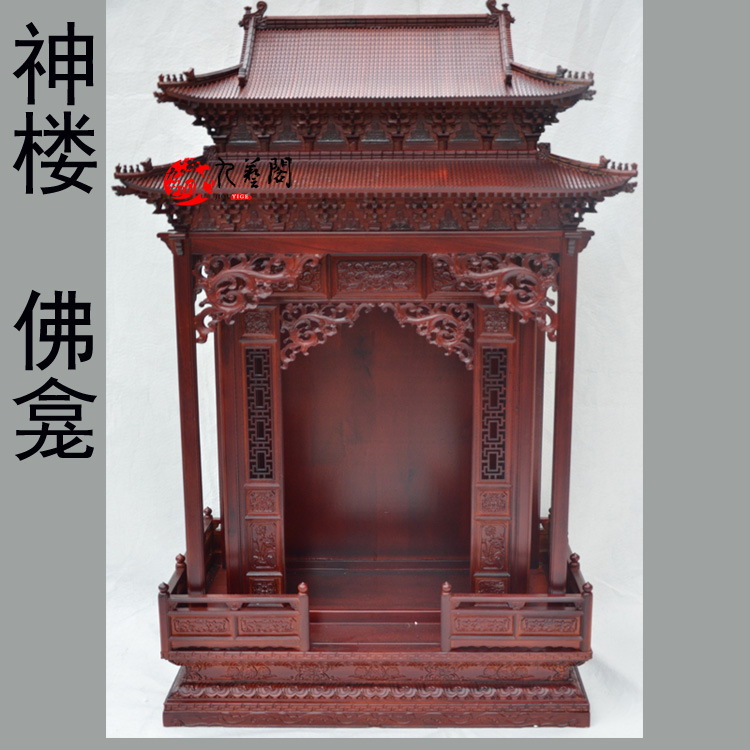 中式实木红木佛龛佛柜立柜供台观音财神神楼神龛佛堂樟木家用壁挂