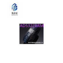 博纳金AD5322 AD5322BRM AD5322BRMZ 丝印 D7A/D7B 全新原装正品