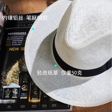 外贸出口精品白色手工编织巴拿马帽礼帽夏天男女款细编草帽遮阳