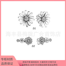 潘家多拉S925纯银手链银珠子银串珠diy配件 密镶雏菊花语耳钉