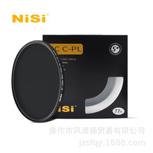 耐司 NISI S+MC CPL 多层镀膜 狠薄 58mm 62mm 67mm 72mm 77mm 82