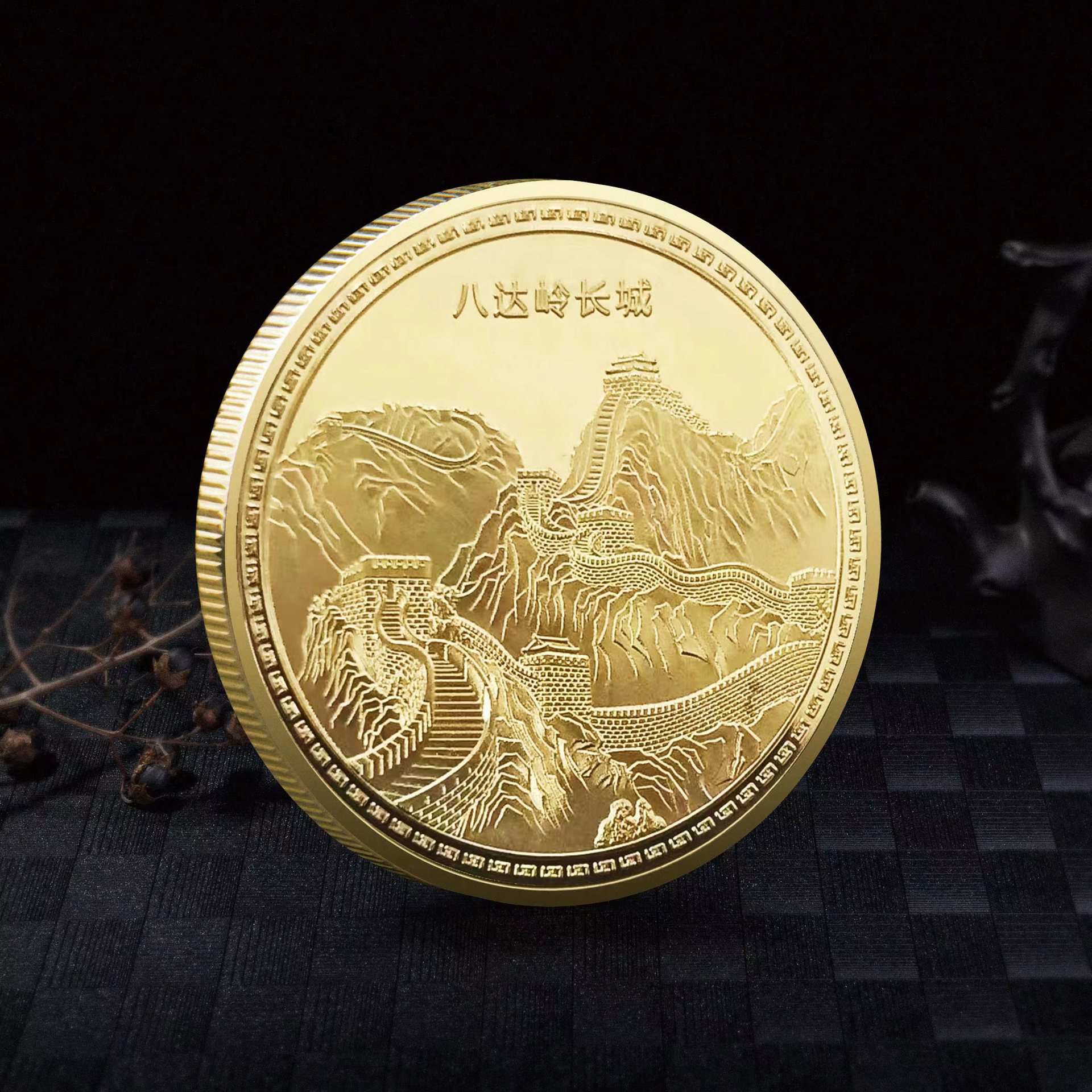 新款 八达岭长城旅游纪念币 金属景区纪念章制作 旅游公司纪念礼