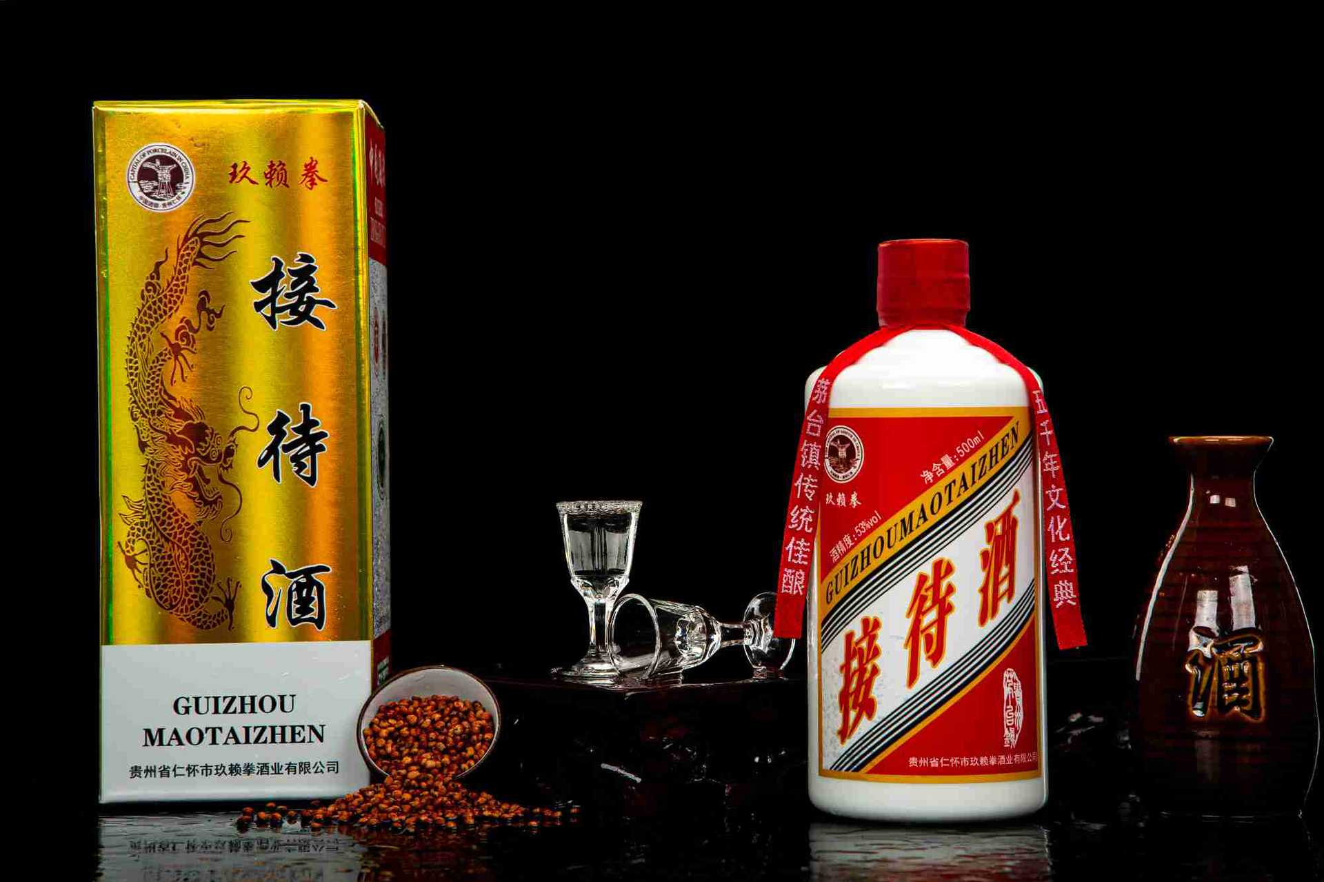 接待用酒纯粮食白酒整箱特价53度茅台镇原浆老酒6瓶一箱