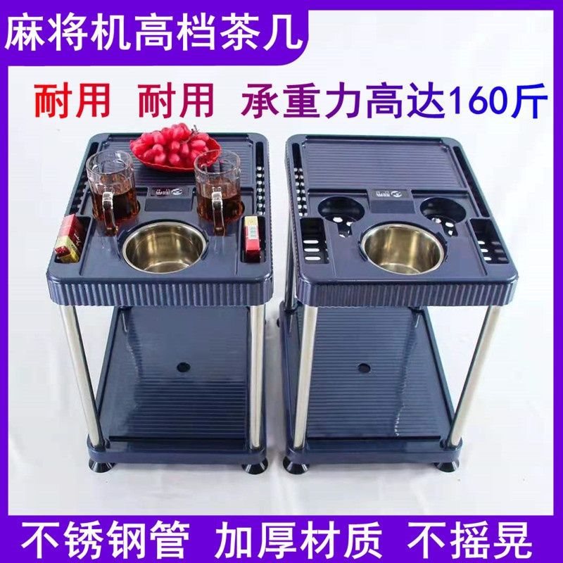 麻将桌茶几茶水架麻将机旁边小水杯架棋牌室茶楼双层