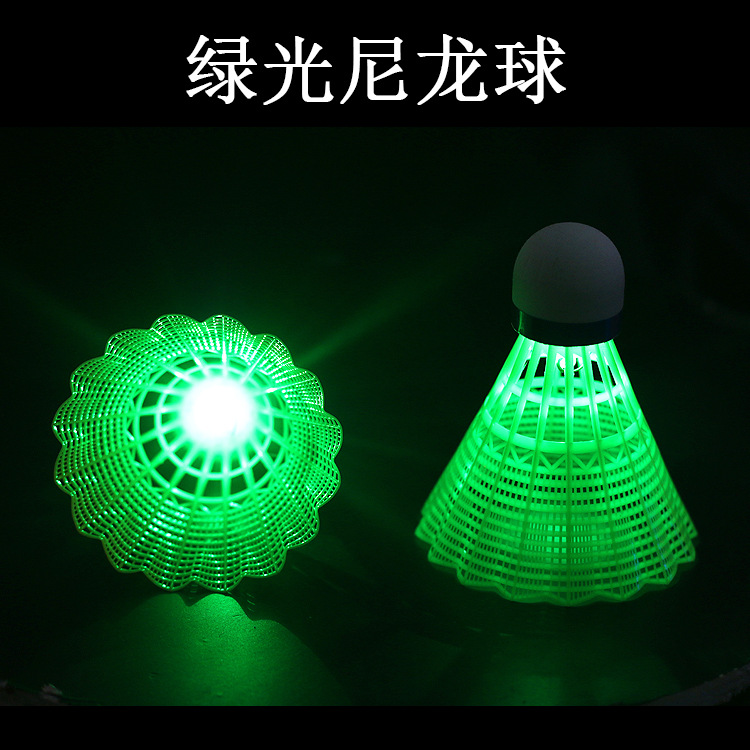 Luminous Badminton Wholesale Windproof Exercise Goose Head Colorful Lamp Wick Plastic Room Luminous Badminton