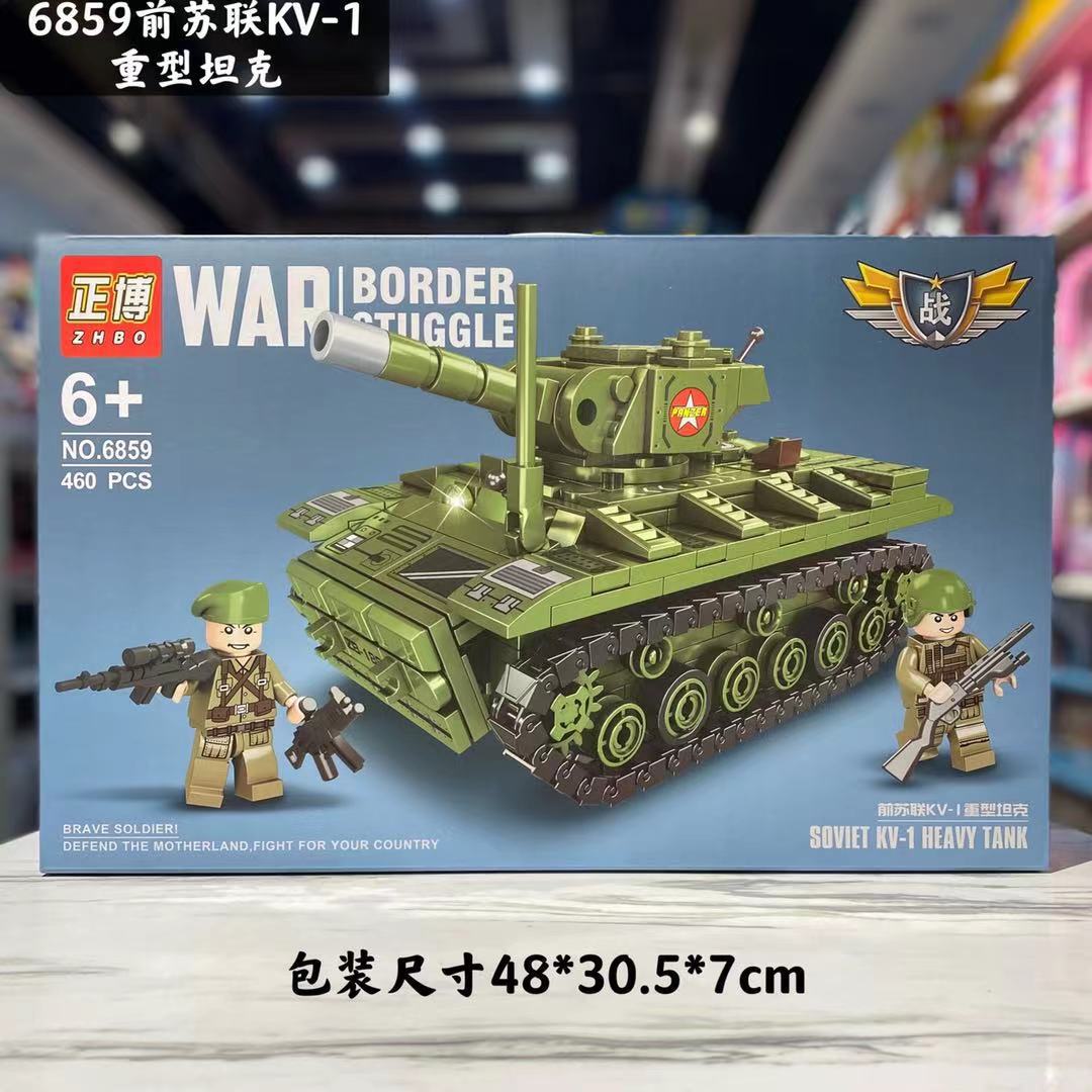 兼容乐高小颗粒积木红海巡洋战舰儿童益智拼插建军事玩具男孩礼盒