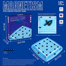 跨境儿童磁力效应棋桌面磁力踩雷对战棋亲子互动棋锻炼专注力玩具