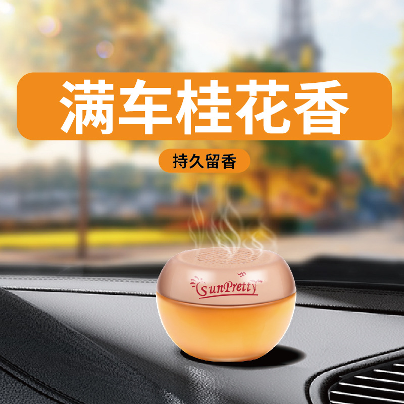 Car Aromatherapy Solid Car Balm Car Household Long-Lasting Light Perfume Odor Removal Decoration Factory Wholesale