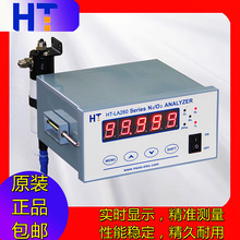 制氮机久尹HT-LA260氮氧气分析仪传感器昶艾P860梅城KY 79-99.999