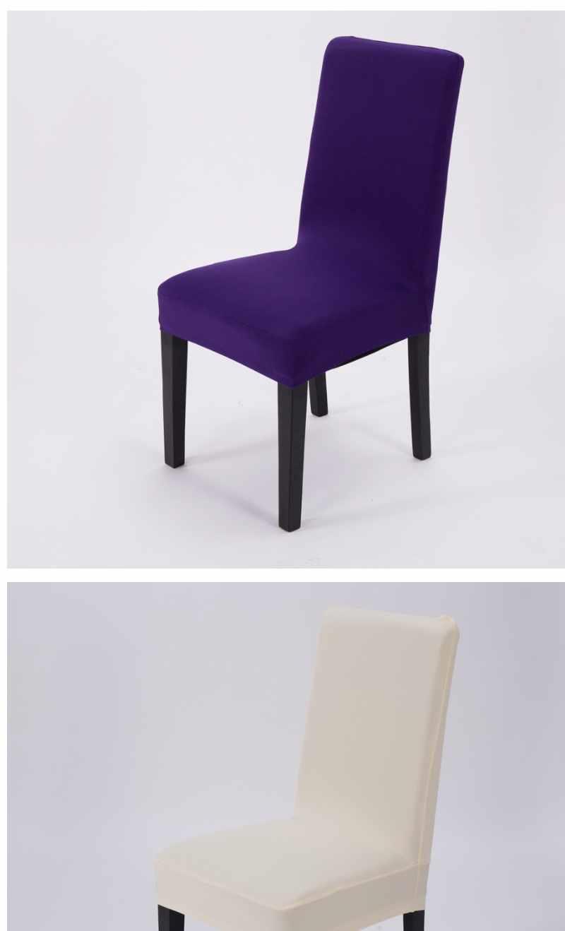 弹力椅套连体简约饭店酒店宴会餐厅家用耐用椅子套弹力布半截防尘