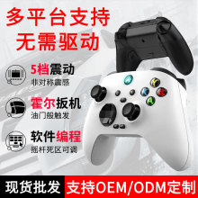 厂家批发游戏手柄pc蓝牙无线电脑ps4 switch手柄IOS MF安卓手游