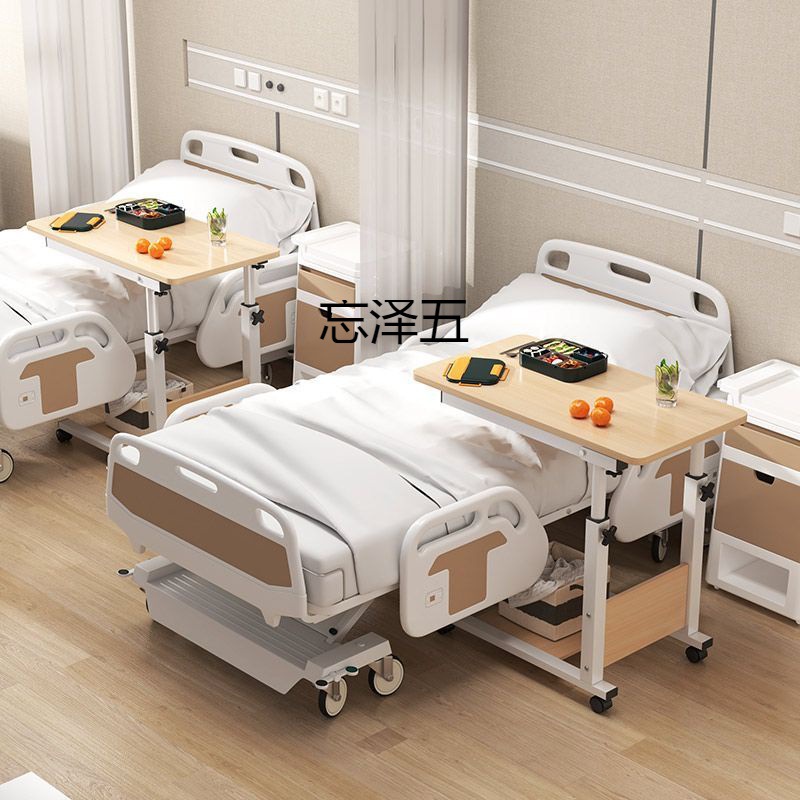 cw家用护理桌病人床上餐桌床边桌可移动可升降可折叠养老院病床桌