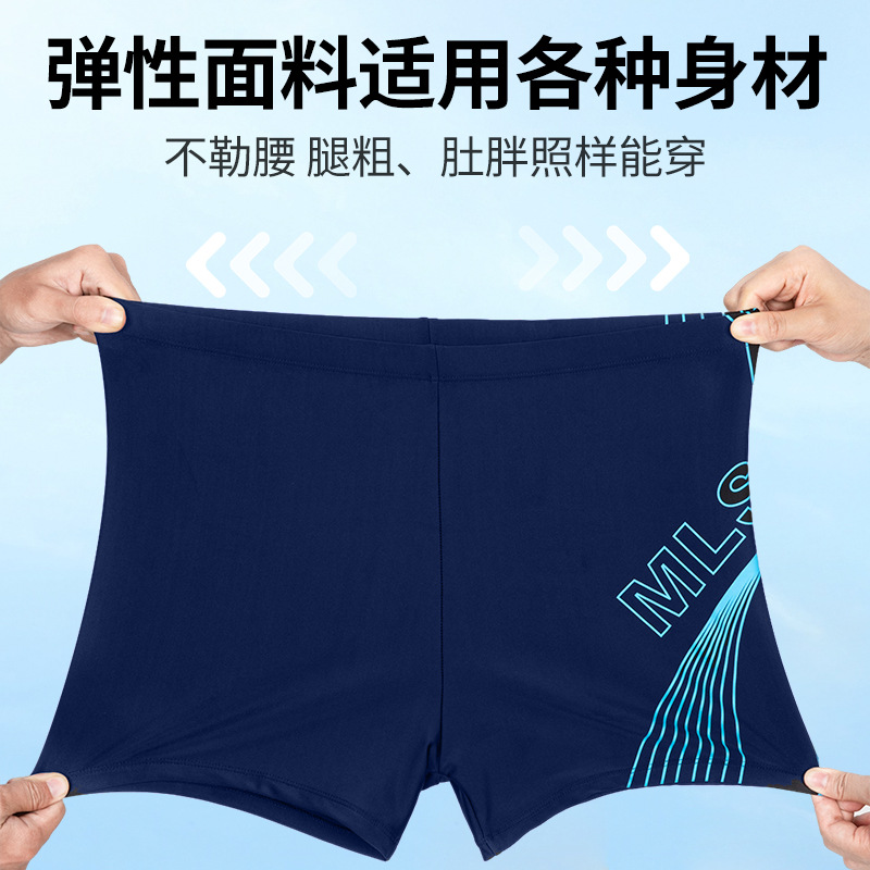 Summer Men's Beach Pants Lightweight Wear-Resistant Boxers Seaside Vacation Diving Casual Men's Swimming Trunks Letter Printing