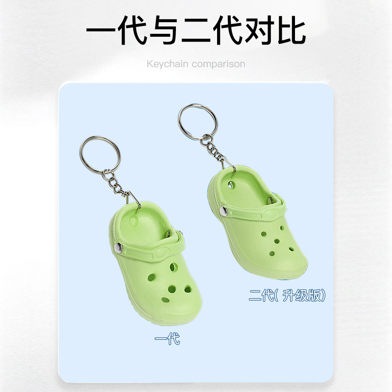 Factory Direct Sales New Keychain Pendant Slippers Ornament Mini Hole Shoes Childen of Heaver Buckle Backpack Hanging Piece Pendant