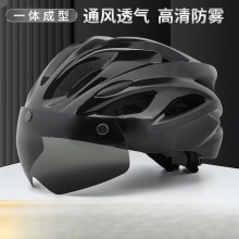 自行车骑行头盔磁吸风镜镜片成型山地男女安全帽一体单车夏季公路