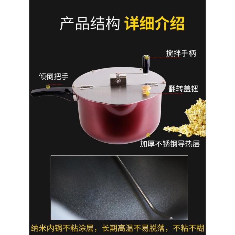 Popcorn Machine Commercial Ball Small Single Pot Household Popcorn Pot Hand-Operated Popcorn Machine Gas Popcorn Machine