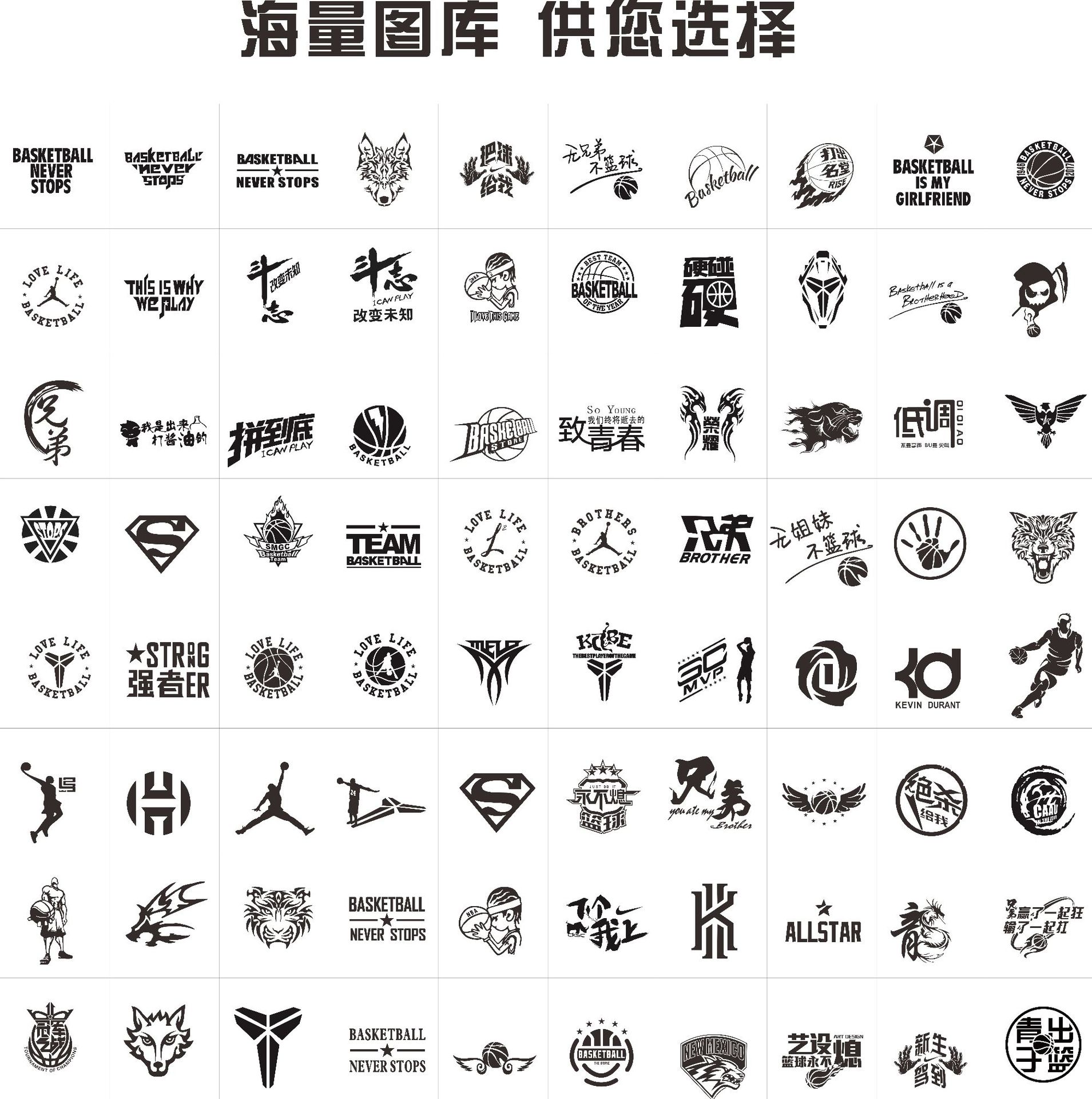 全明星篮球服套装定 制男比赛训练队服球衣大学生篮球衣运动背心