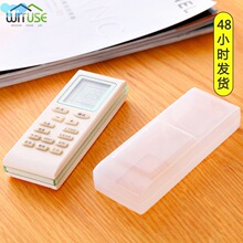 Silicone Case Cover TV Air Condition Remote Controller跨境专