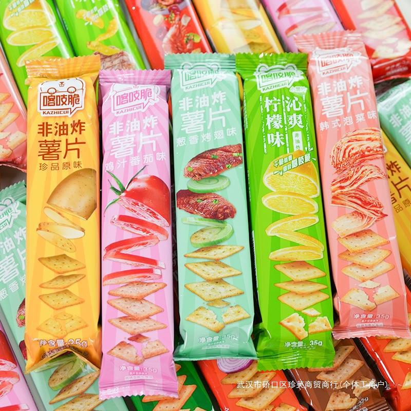 洽洽喀吱脆薯片薯脆35*6条12条恰恰网红爆款吃货休闲解馋小零食