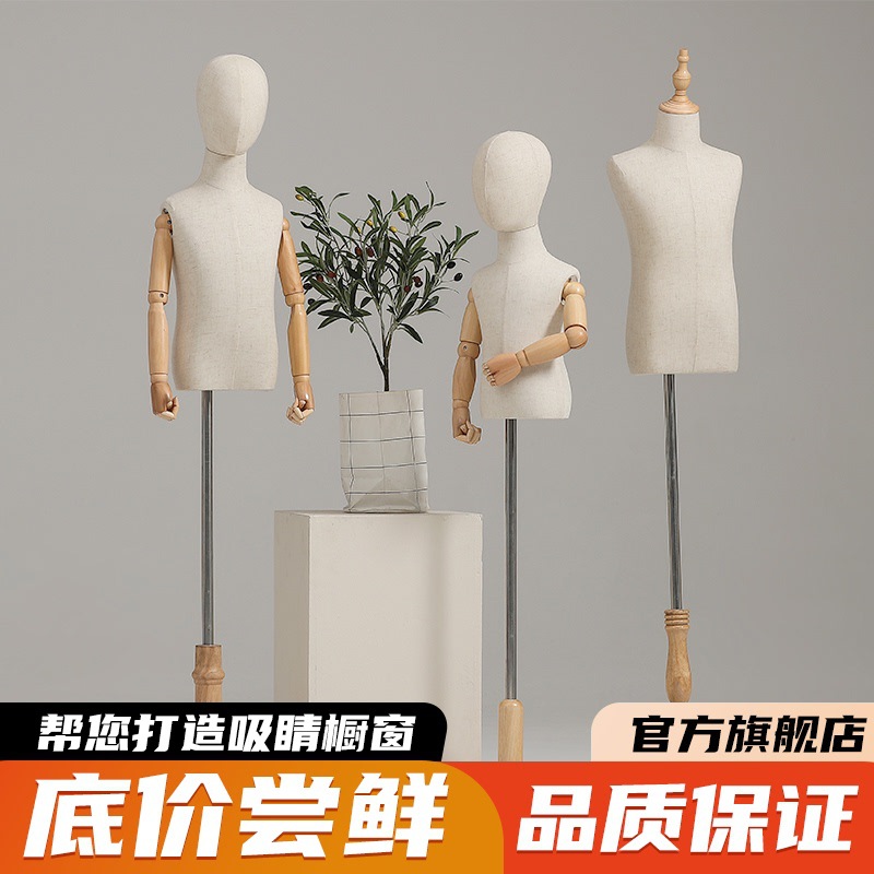模特童装 儿童模特架子展示架 店服装道具假人模型全身人体人偶女