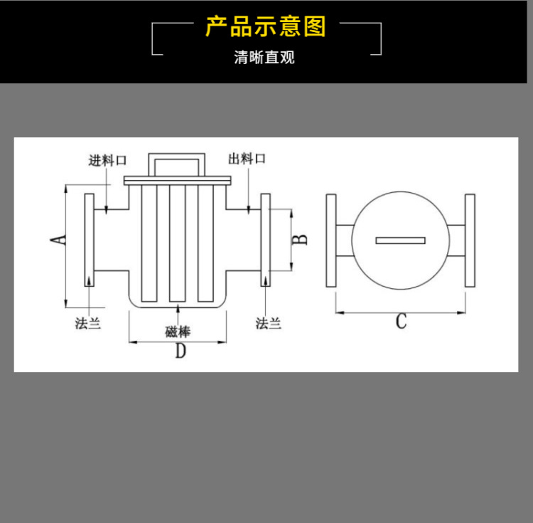 磁性分离器-5
