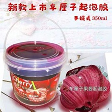网红起泡胶便宜史莱姆车厘子果酱泥安全无毒解压泥起泡胶超大盒