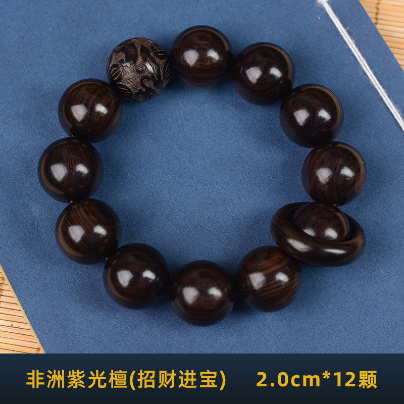 Purple Sandalwood Ebony Ebony Ebony Beads Collectables-Autograph Bracelet Wholesale Ebony 108 Pieces Beads Small Gift Manufacturers