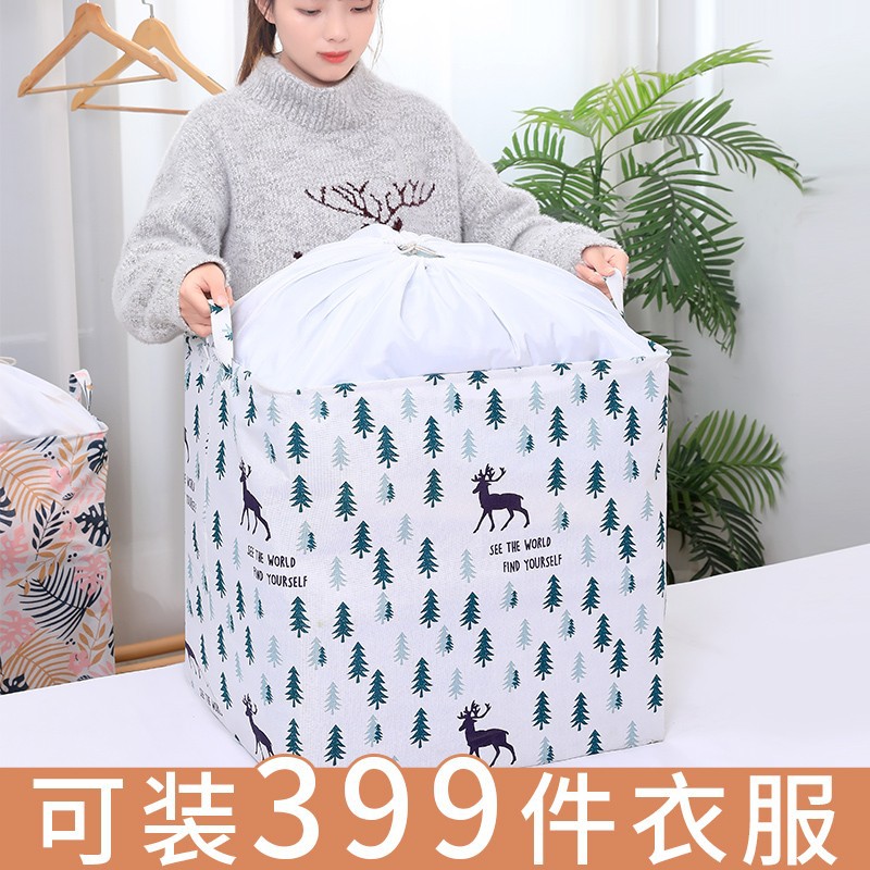 Storage Bag Moving Bag Cotton Quilt Clothing Quilt down Jacket Moving Clothes Quilt Drawstring Waterproof Packing Bag