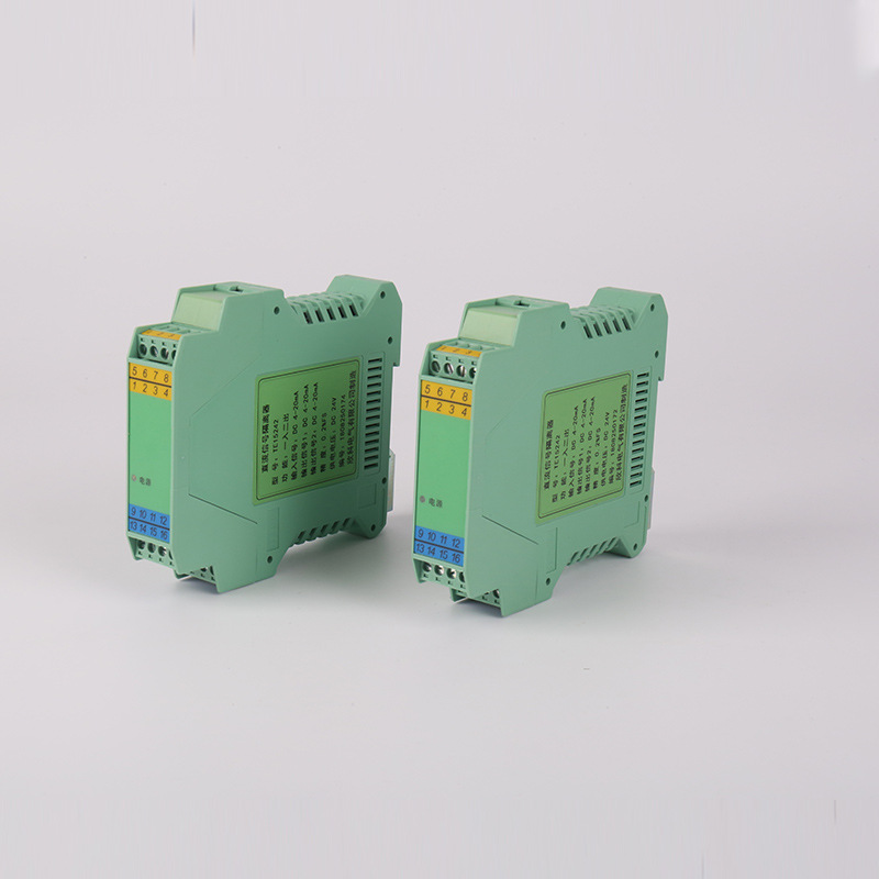 物美价廉信号隔离器 智能信号隔离配电器 智能隔离式安全栅