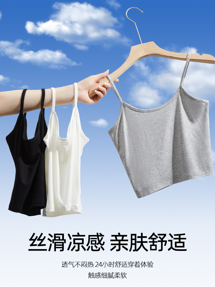 白色吊带背心女夏莫代尔外穿内搭简约细绳设计感小众短款上衣