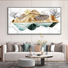 巨创现代简约高清家居墙面装饰画单幅抽象山树风景图艺术挂画油画