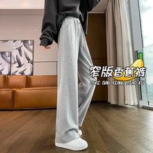白灰色运动裤女春秋2024新款小个子香蕉卫裤窄版直筒阔腿休闲裤子